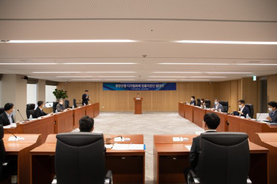 15일 서울시 중구 한국은행에서 중앙은행 디지털화폐 법률자문단이 발대식(1차 정기회의)을 하고 있다. <한국은행 제공>